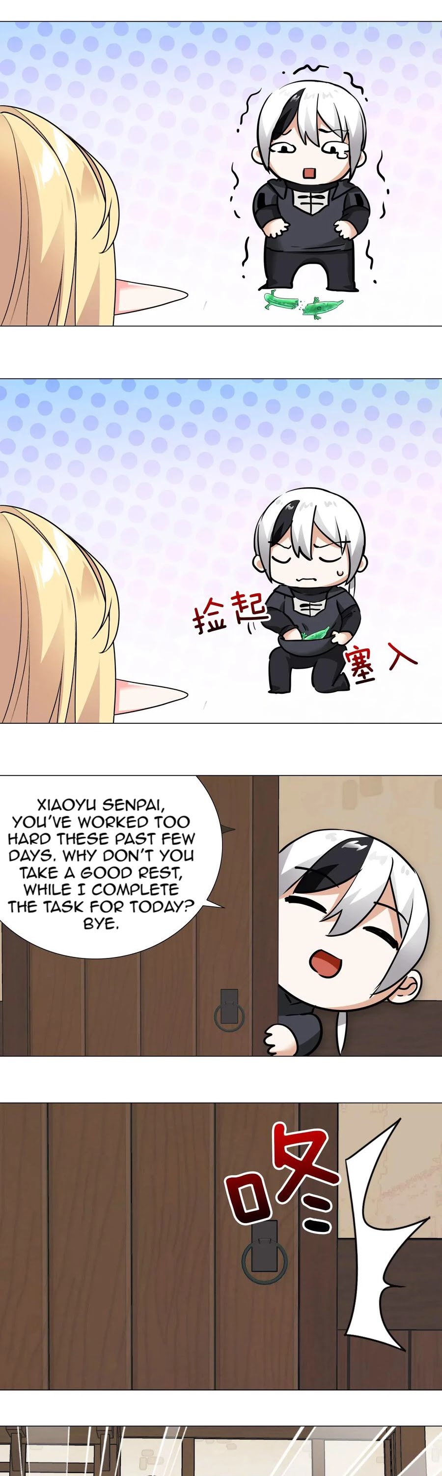 My Harem Grew So Large, I Was Forced to Ascend Chapter 9 page 21 - Chapter 9: Apologize To Brother Ye