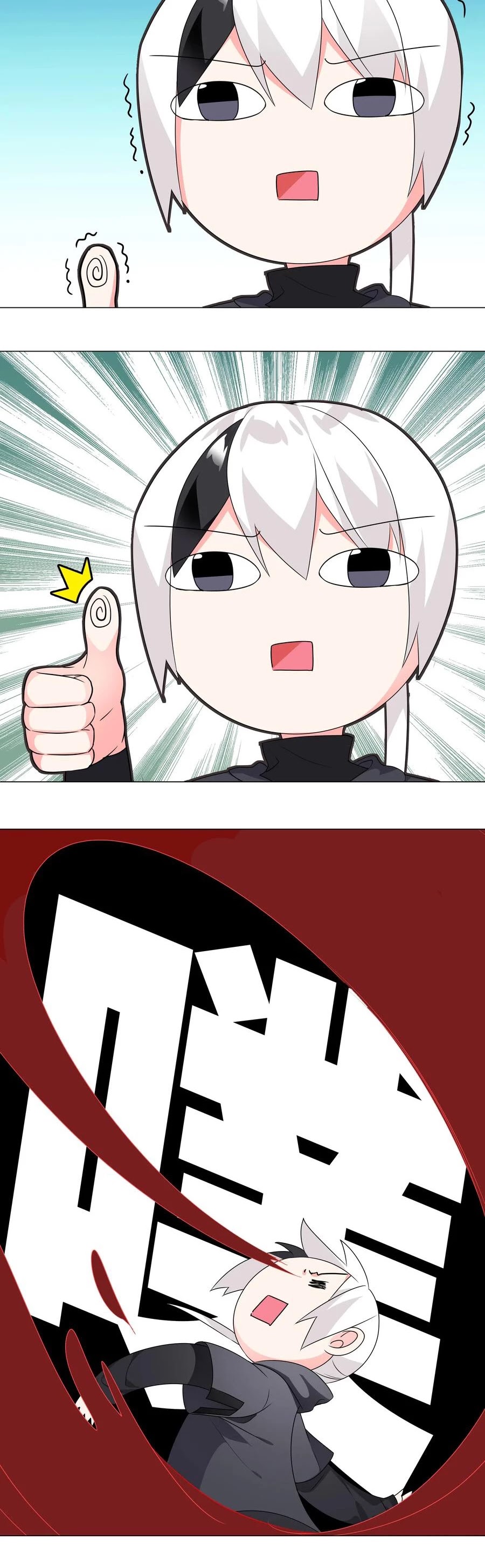 My Harem Grew So Large, I Was Forced to Ascend Chapter 9 page 3 - Chapter 9: Apologize To Brother Ye