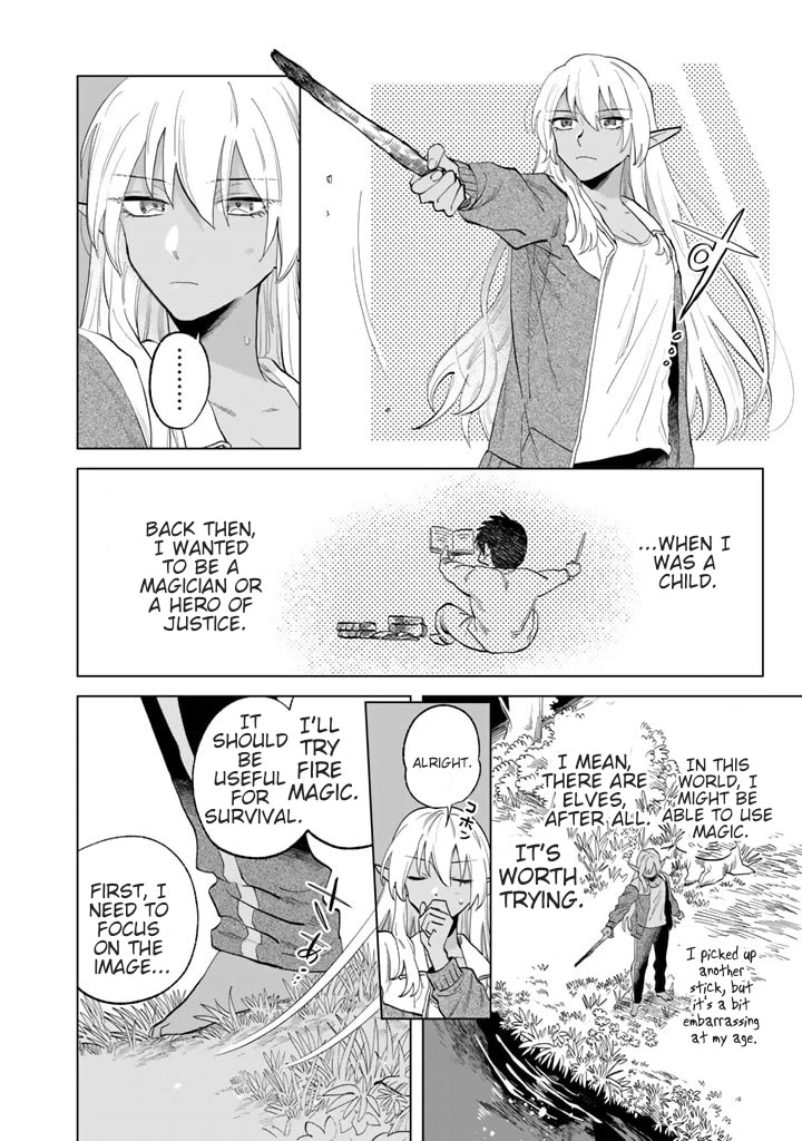 My Heart Is an Old Man Chapter 1 page 11 - Chapter 1