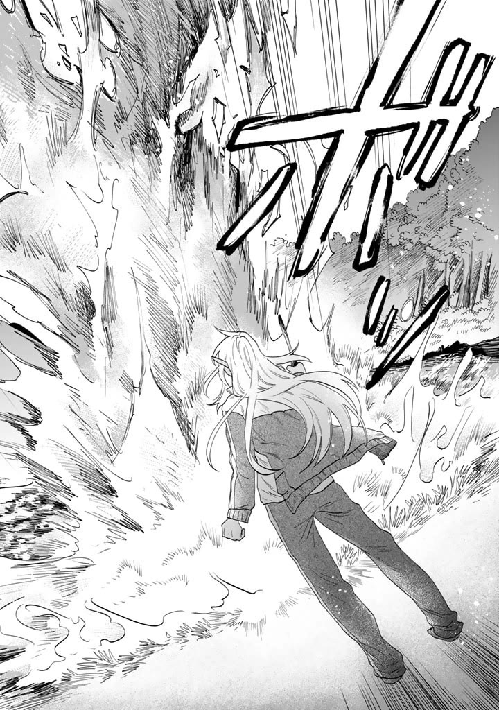 My Heart Is an Old Man Chapter 1 page 13 - Chapter 1