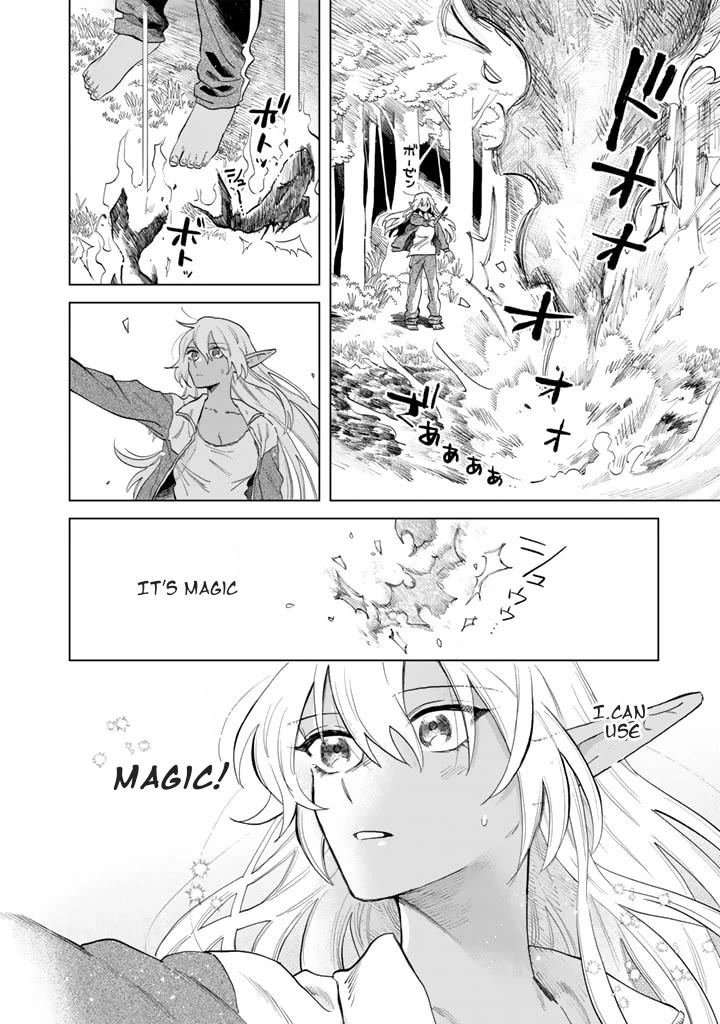 My Heart Is an Old Man Chapter 1 page 15 - Chapter 1