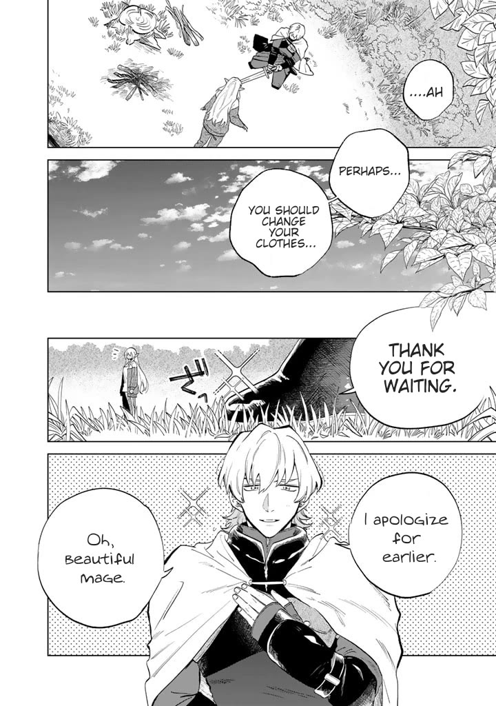 My Heart Is an Old Man Chapter 1 page 19 - Chapter 1