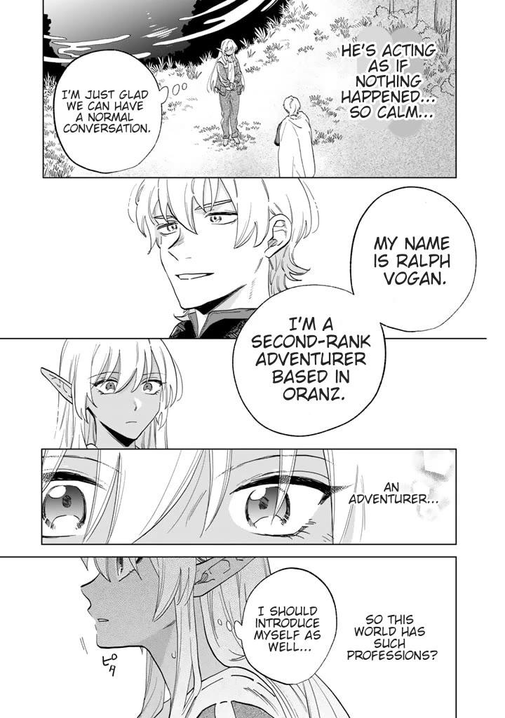 My Heart Is an Old Man Chapter 1 page 20 - Chapter 1