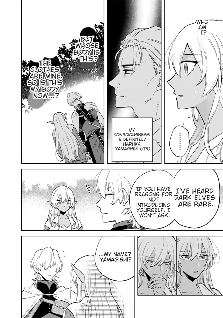 My Heart Is an Old Man Chapter 1 page 21 - Chapter 1