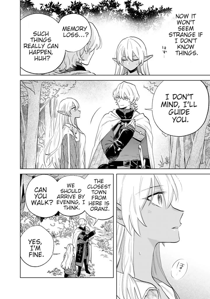 My Heart Is an Old Man Chapter 1 page 23 - Chapter 1