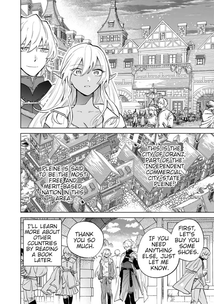 My Heart Is an Old Man Chapter 1 page 25 - Chapter 1