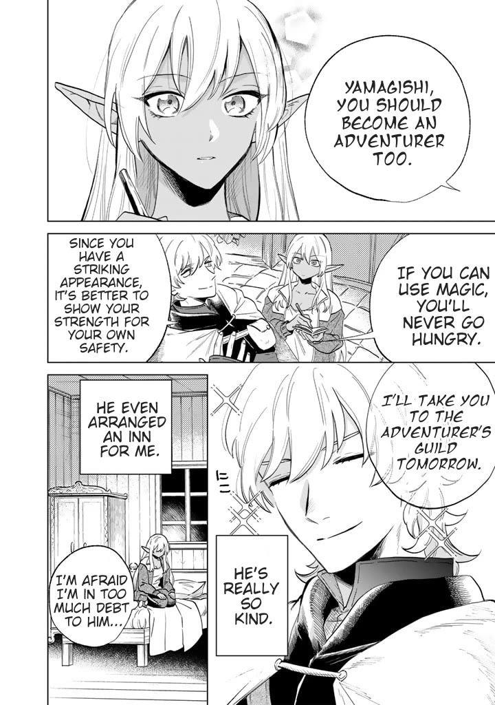 My Heart Is an Old Man Chapter 1 page 27 - Chapter 1