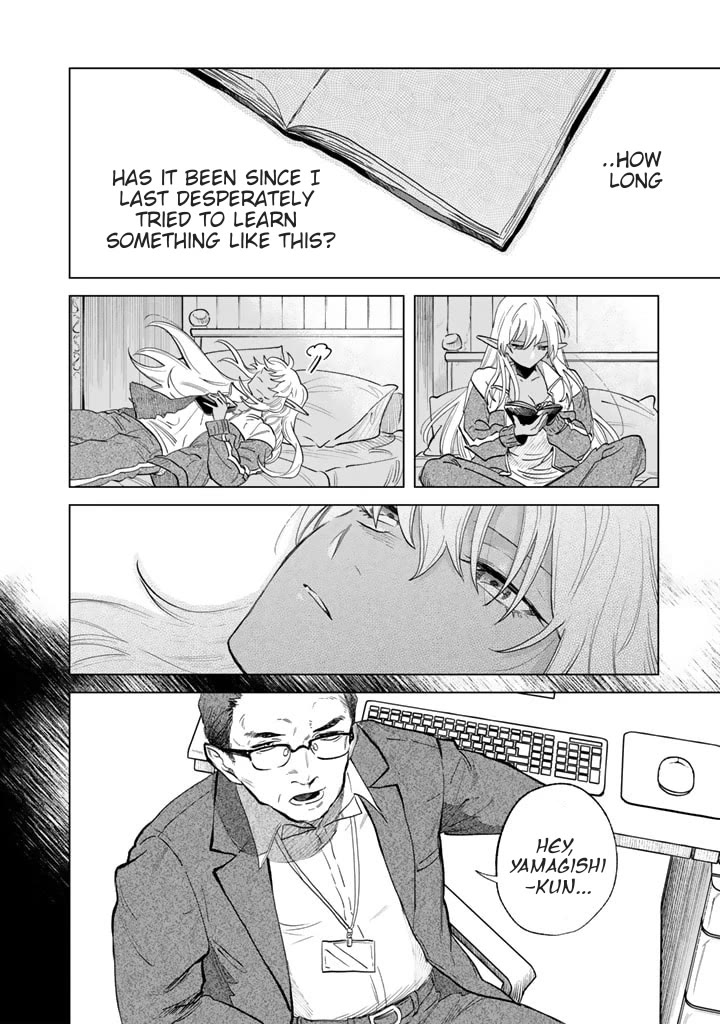 My Heart Is an Old Man Chapter 1 page 29 - Chapter 1