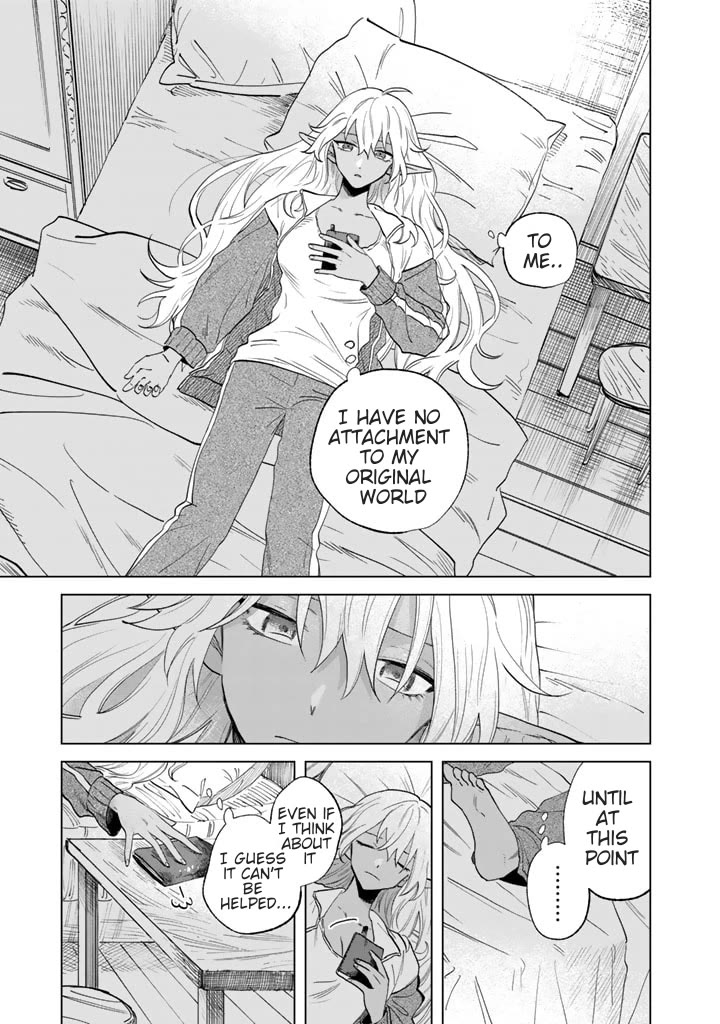 My Heart Is an Old Man Chapter 1 page 32 - Chapter 1