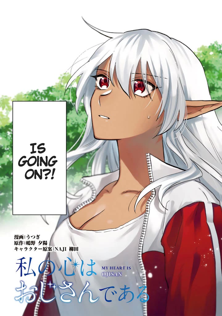 My Heart Is an Old Man Chapter 1 page 6 - Chapter 1