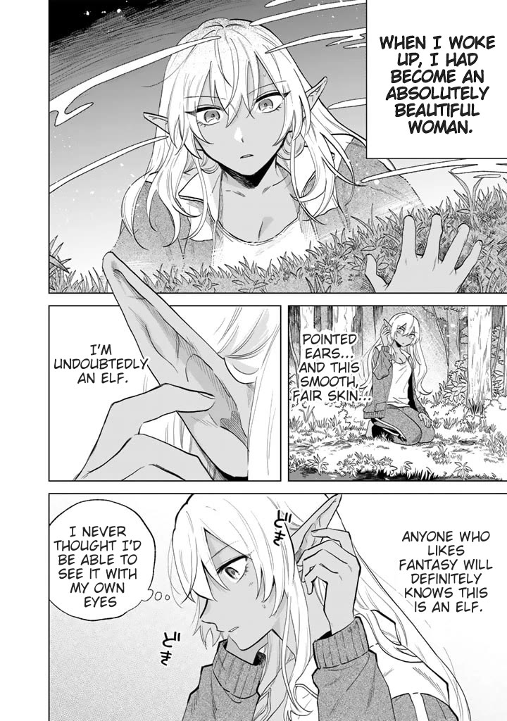 My Heart Is an Old Man Chapter 1 page 7 - Chapter 1