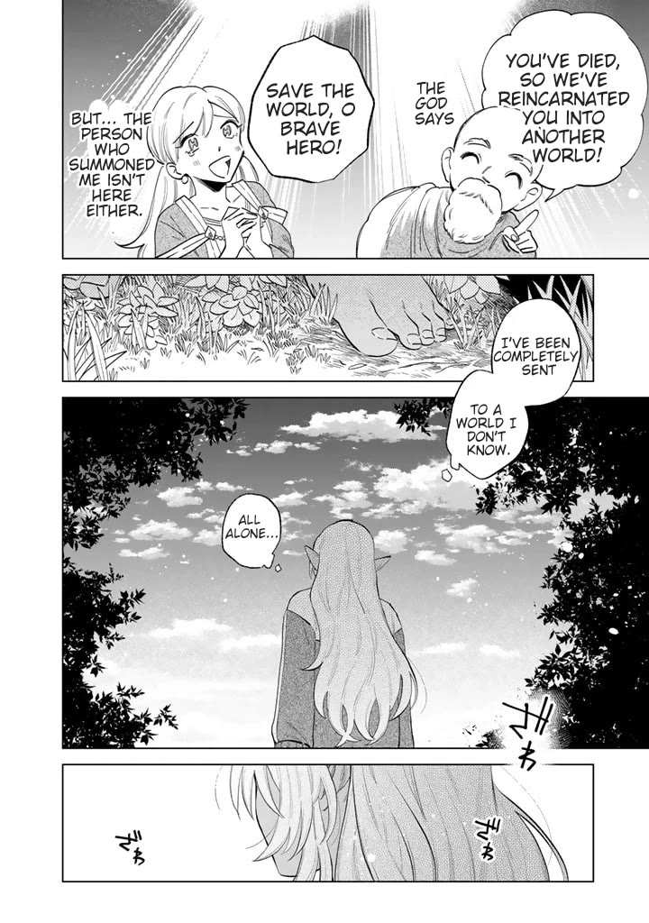 My Heart Is an Old Man Chapter 1 page 9 - Chapter 1