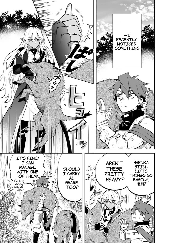 My Heart Is an Old Man Chapter 10 page 1 - Chapter 10
