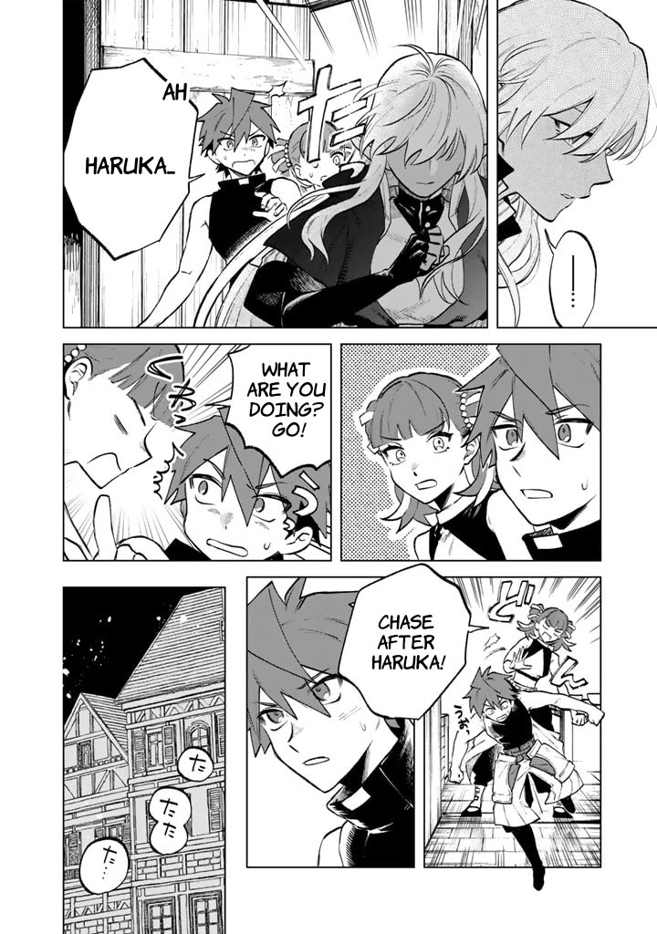 My Heart Is an Old Man Chapter 10 page 16 - Chapter 10