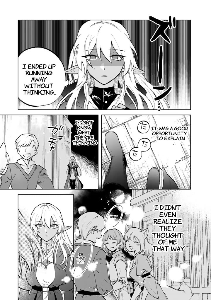 My Heart Is an Old Man Chapter 10 page 17 - Chapter 10