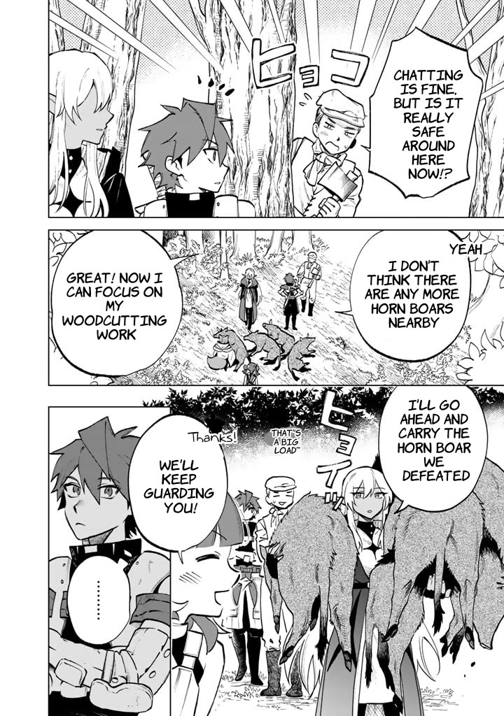 My Heart Is an Old Man Chapter 10 page 4 - Chapter 10