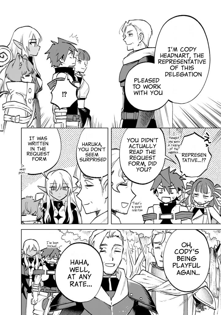 My Heart Is an Old Man Chapter 12 page 10 - Chapter 12