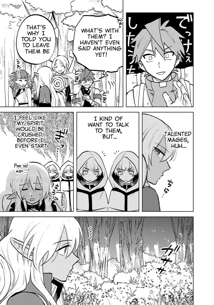 My Heart Is an Old Man Chapter 12 page 13 - Chapter 12