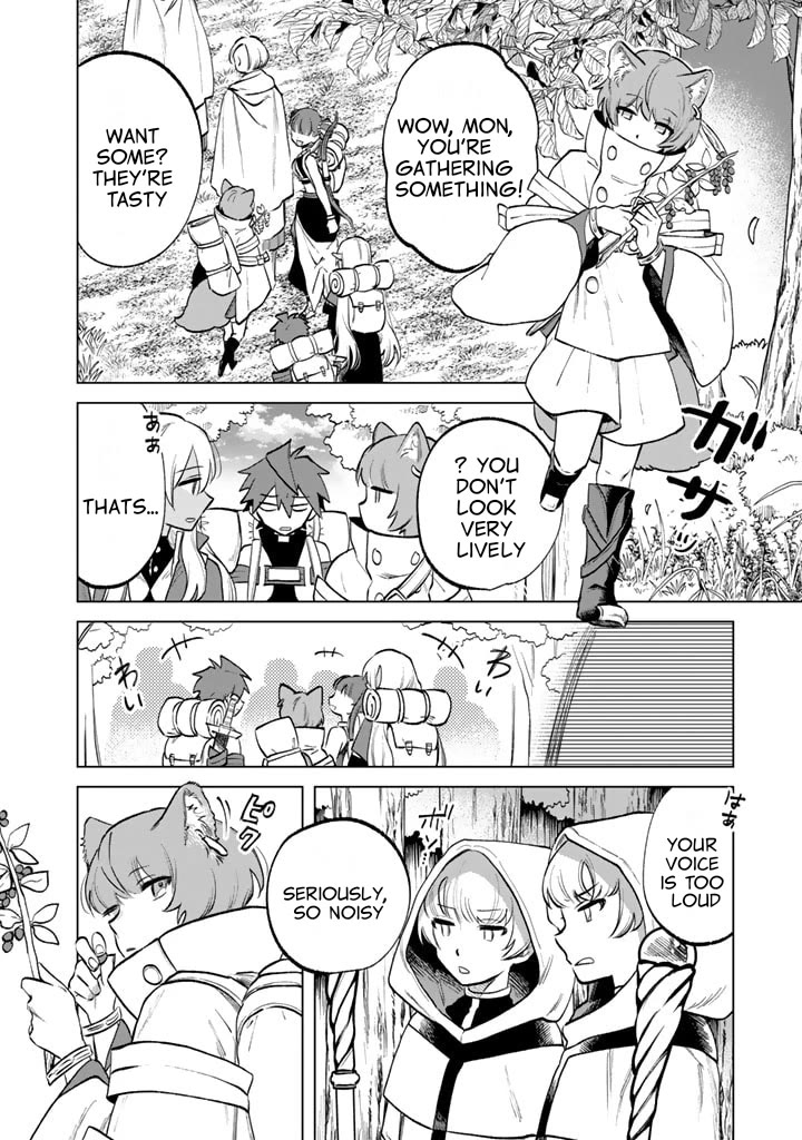 My Heart Is an Old Man Chapter 12 page 14 - Chapter 12