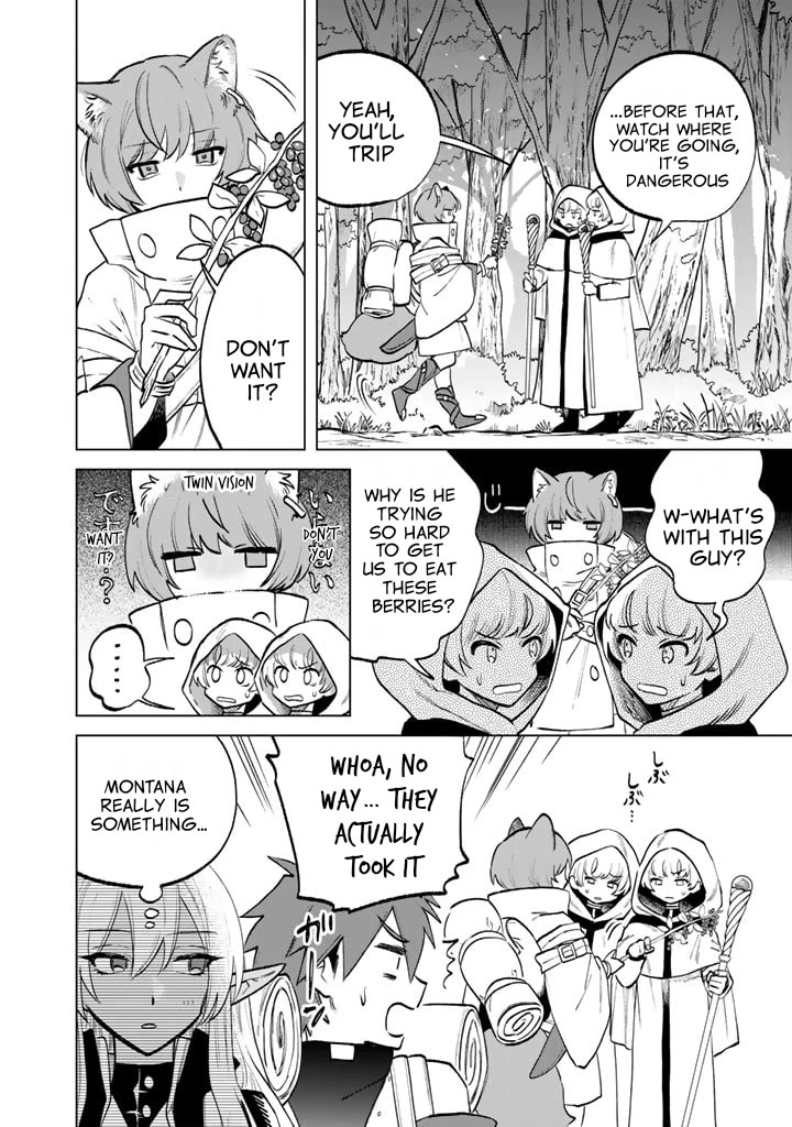 My Heart Is an Old Man Chapter 12 page 16 - Chapter 12