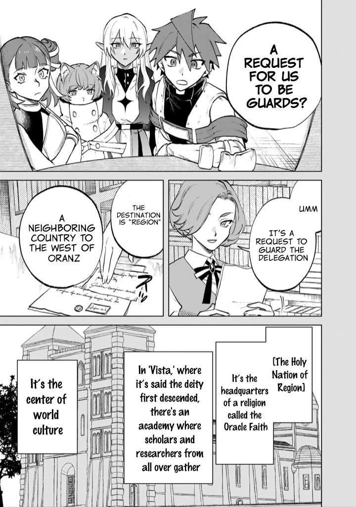 My Heart Is an Old Man Chapter 12 page 3 - Chapter 12
