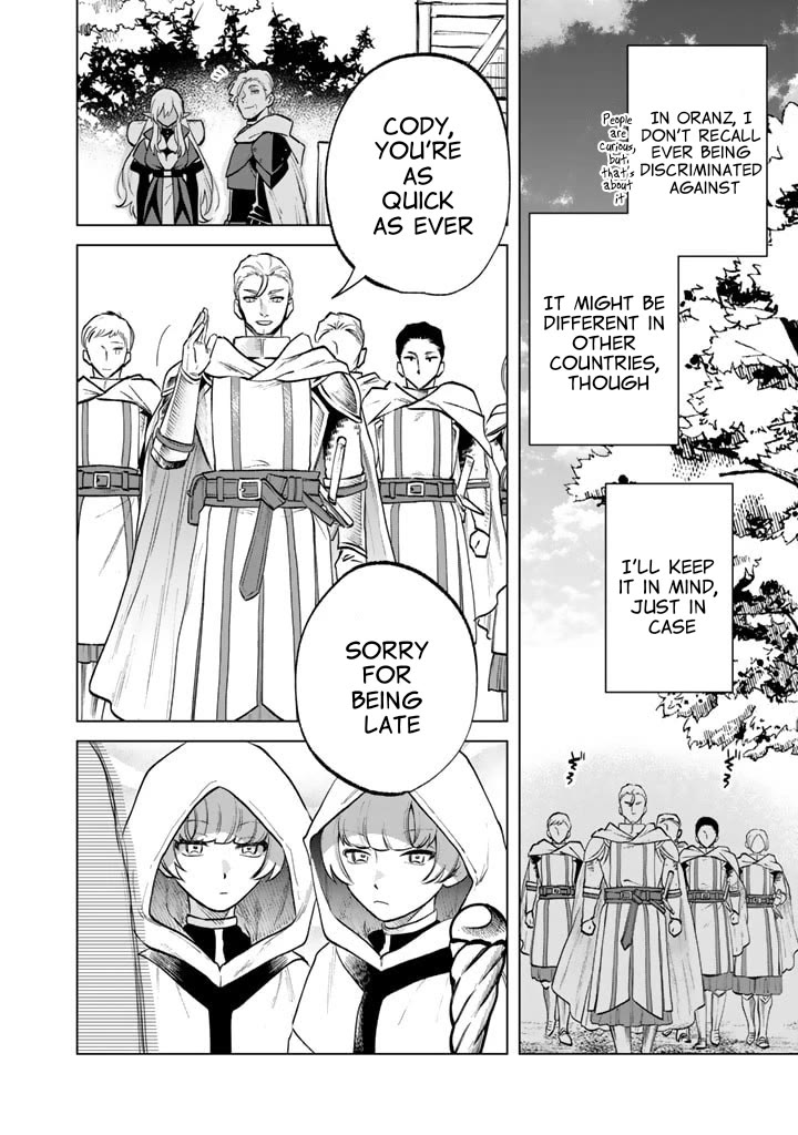 My Heart Is an Old Man Chapter 12 page 8 - Chapter 12