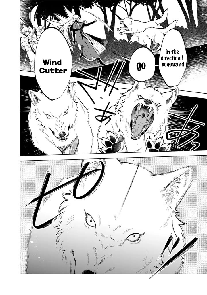 My Heart Is an Old Man Chapter 13 page 12 - Chapter 13