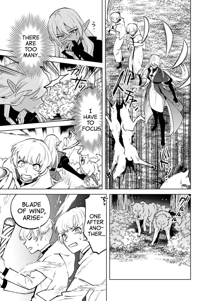 My Heart Is an Old Man Chapter 13 page 13 - Chapter 13