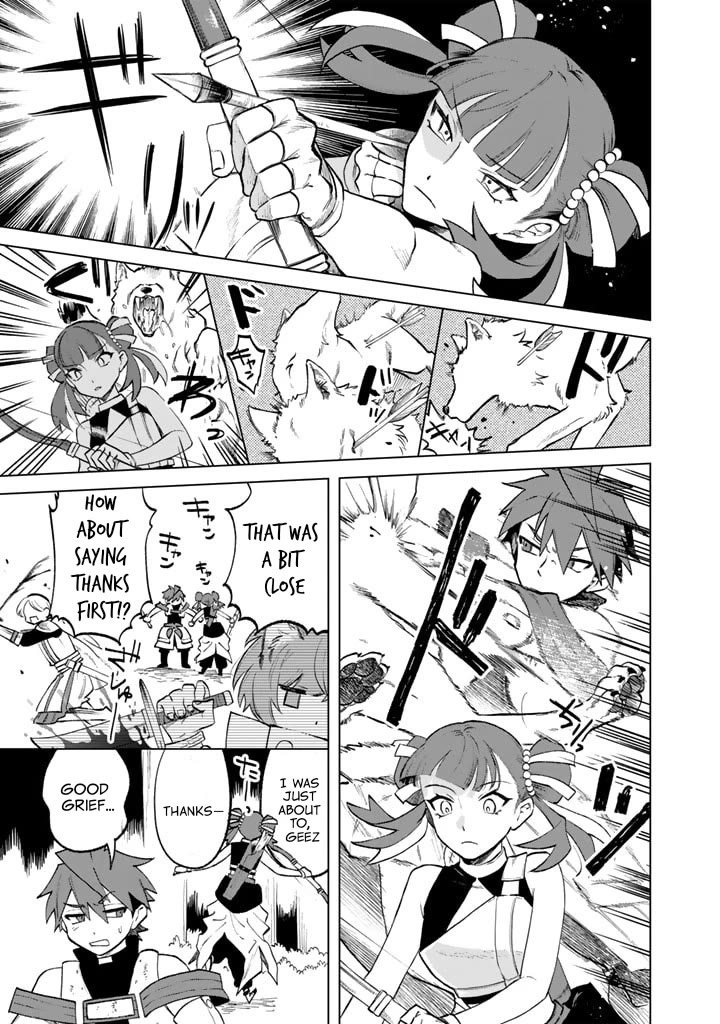 My Heart Is an Old Man Chapter 13 page 15 - Chapter 13