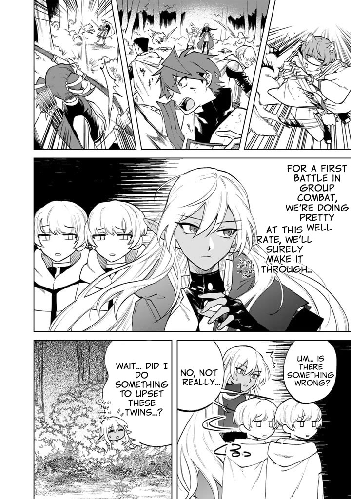 My Heart Is an Old Man Chapter 13 page 16 - Chapter 13