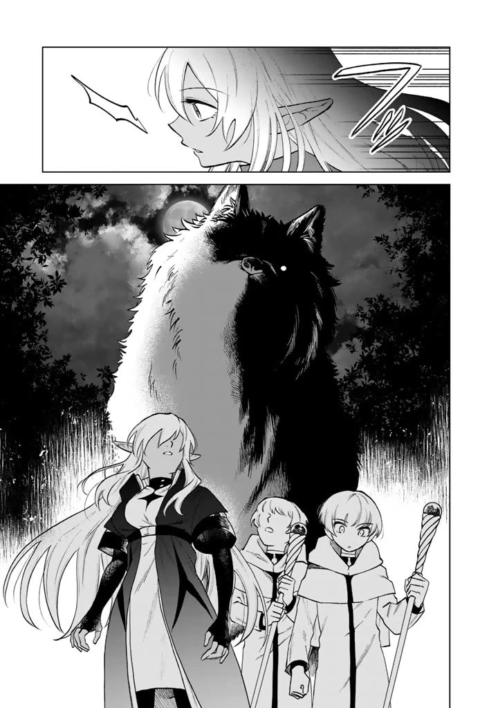 My Heart Is an Old Man Chapter 13 page 17 - Chapter 13