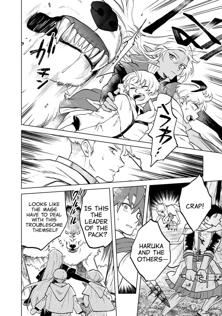 My Heart Is an Old Man Chapter 13 page 18 - Chapter 13