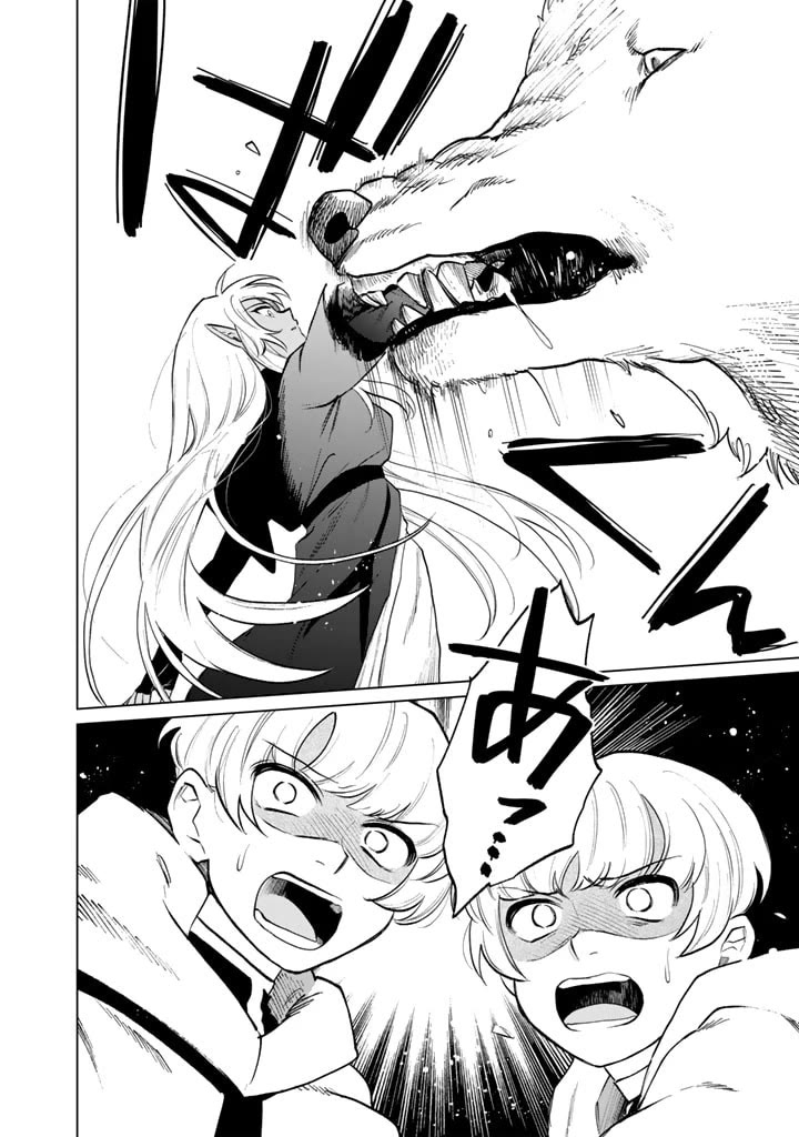 My Heart Is an Old Man Chapter 13 page 20 - Chapter 13