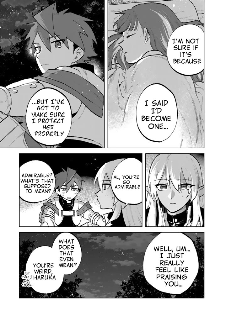 My Heart Is an Old Man Chapter 13 page 3 - Chapter 13