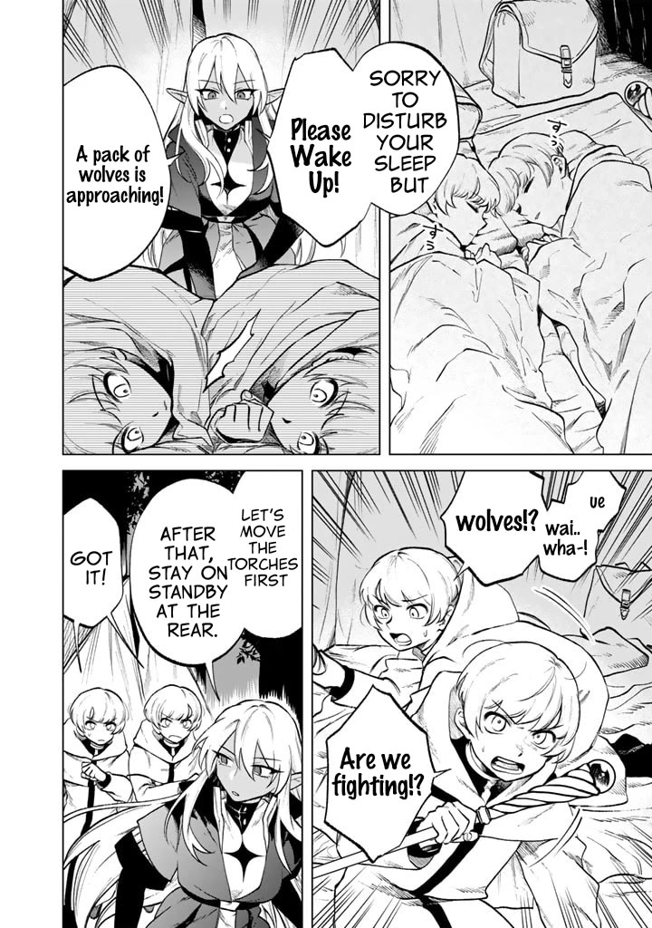 My Heart Is an Old Man Chapter 13 page 6 - Chapter 13