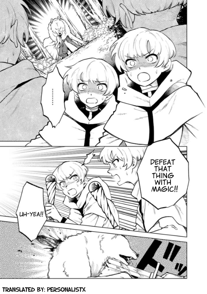 My Heart Is an Old Man Chapter 14 page 1 - Chapter 14