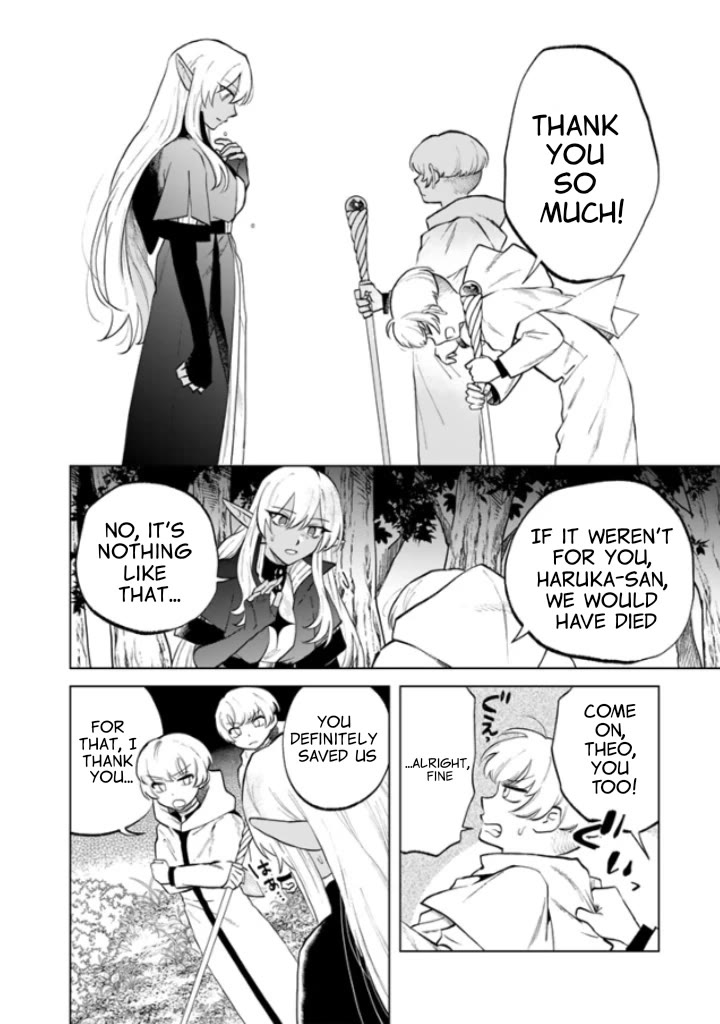My Heart Is an Old Man Chapter 14 page 11 - Chapter 14