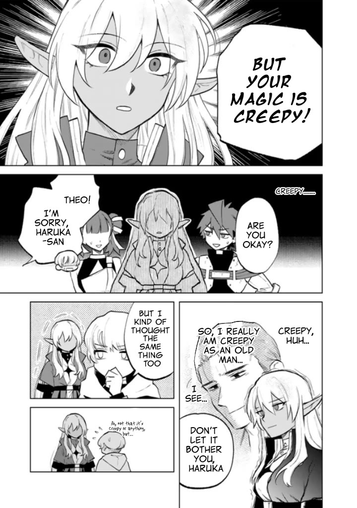 My Heart Is an Old Man Chapter 14 page 12 - Chapter 14