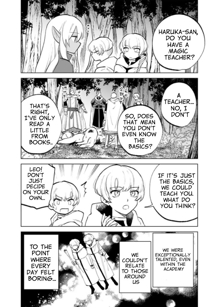 My Heart Is an Old Man Chapter 14 page 13 - Chapter 14