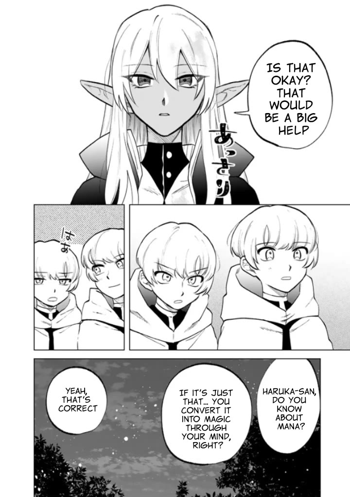 My Heart Is an Old Man Chapter 14 page 15 - Chapter 14