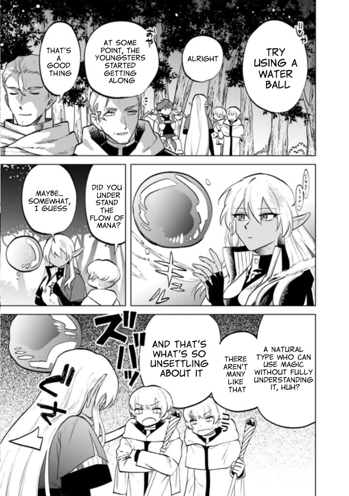 My Heart Is an Old Man Chapter 14 page 16 - Chapter 14