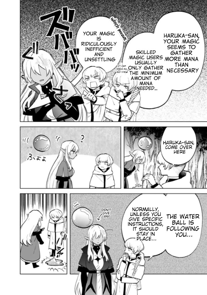 My Heart Is an Old Man Chapter 14 page 17 - Chapter 14
