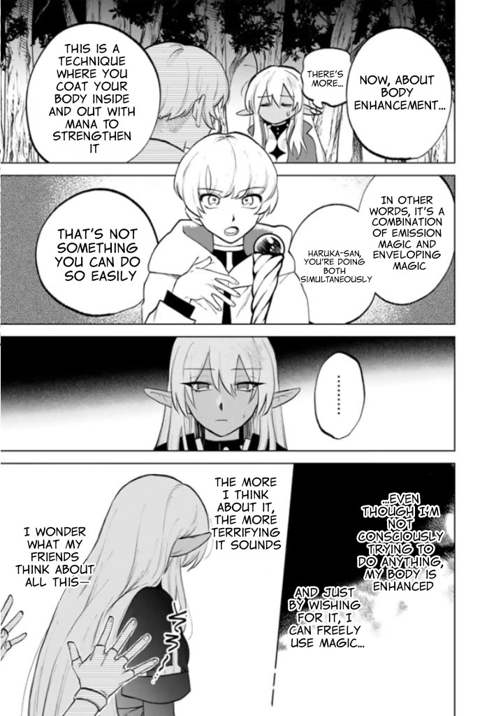 My Heart Is an Old Man Chapter 14 page 18 - Chapter 14