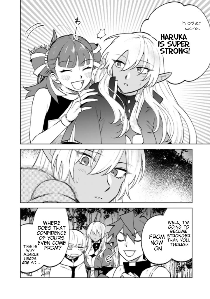 My Heart Is an Old Man Chapter 14 page 19 - Chapter 14