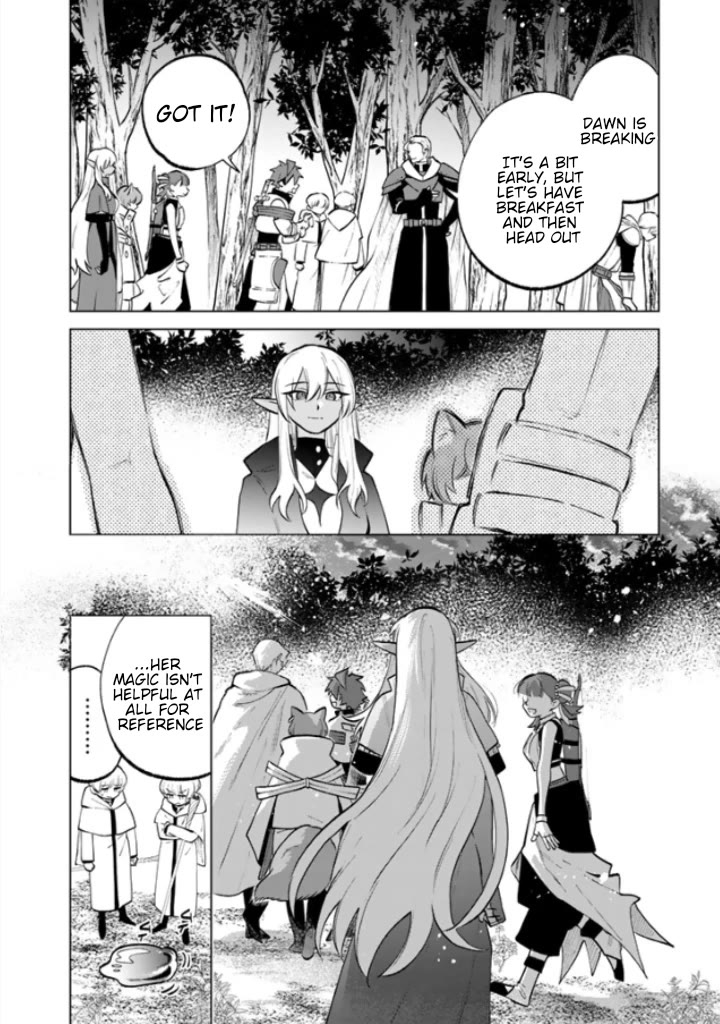 My Heart Is an Old Man Chapter 14 page 21 - Chapter 14