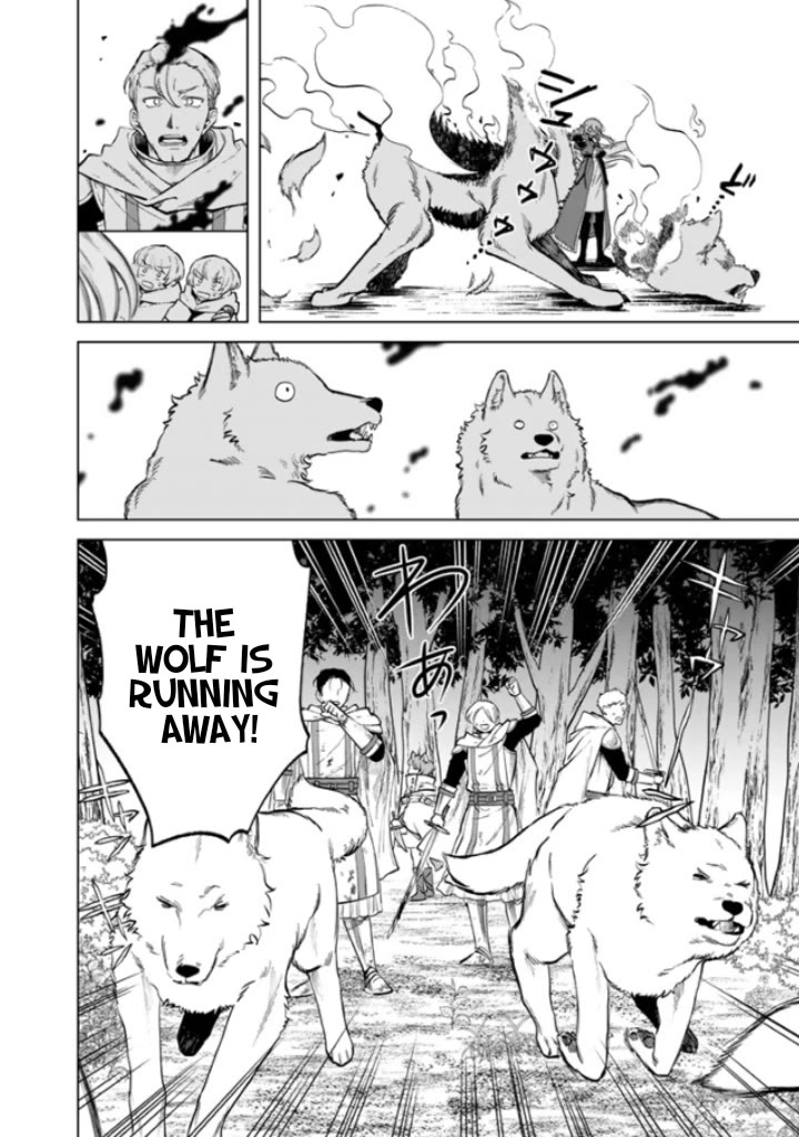 My Heart Is an Old Man Chapter 14 page 7 - Chapter 14