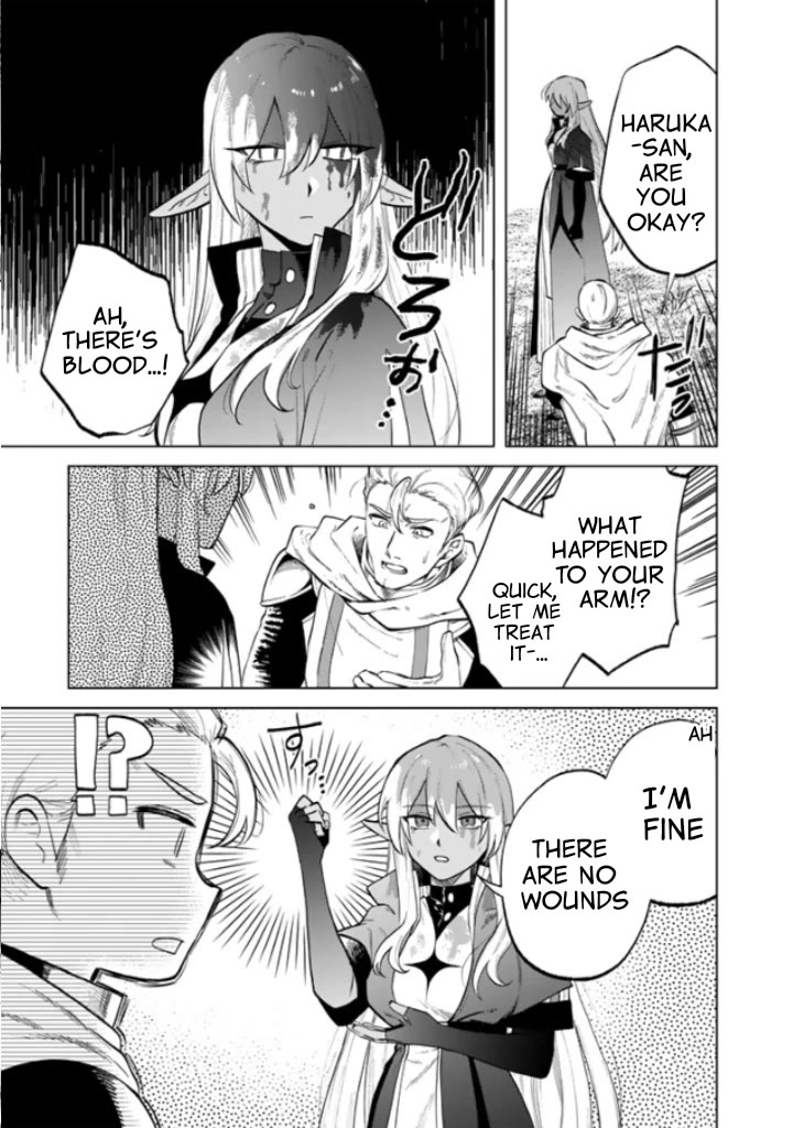 My Heart Is an Old Man Chapter 14 page 8 - Chapter 14