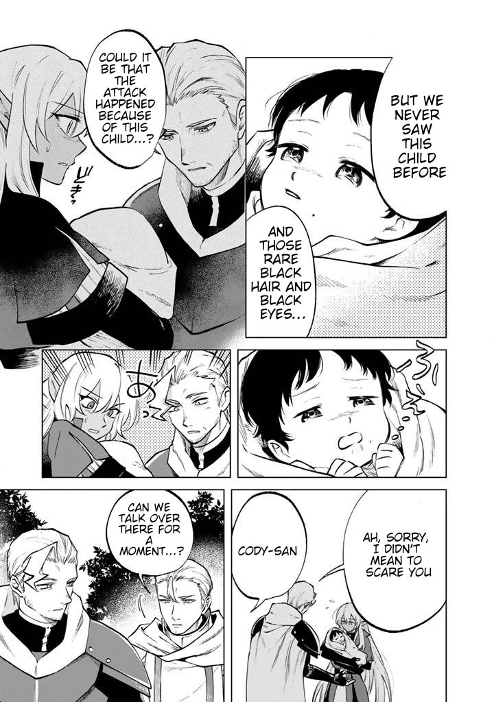 My Heart Is an Old Man Chapter 15 page 11 - Chapter 15