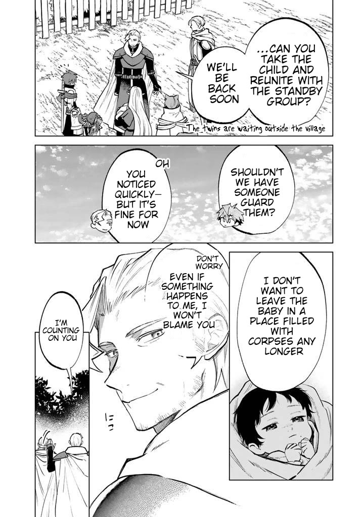 My Heart Is an Old Man Chapter 15 page 12 - Chapter 15