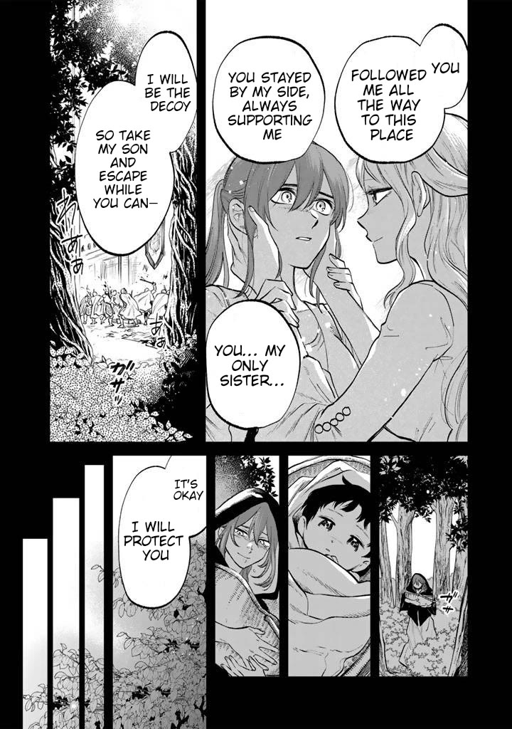 My Heart Is an Old Man Chapter 15 page 16 - Chapter 15